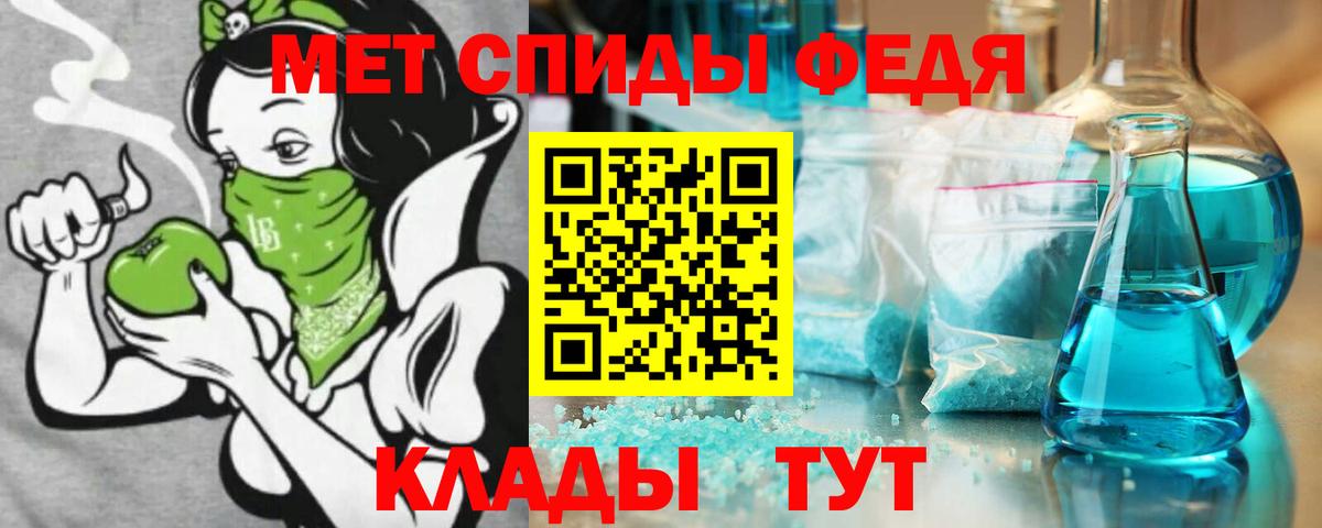 Дзержинск  АМФ  Амфетамин  Вход с VPN  АМФ Premium 