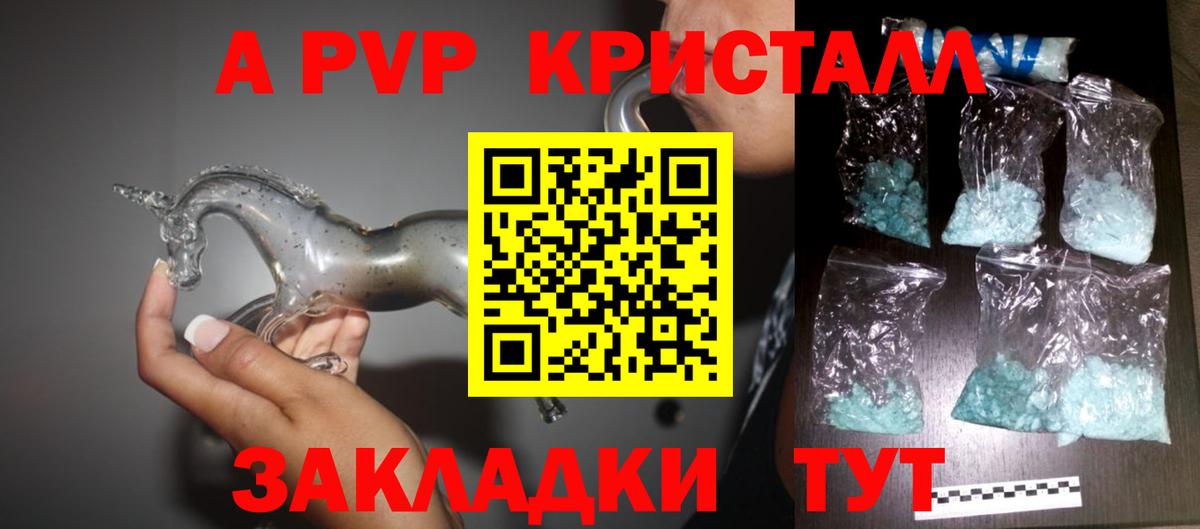 APVP мука  Вход с VPN  Alfa_PVP Crystall  Alpha PVP  Alfa_PVP Crystall  Дзержинск 