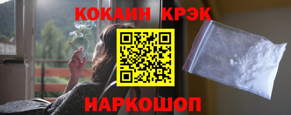 Кокаин Боливия Дзержинск