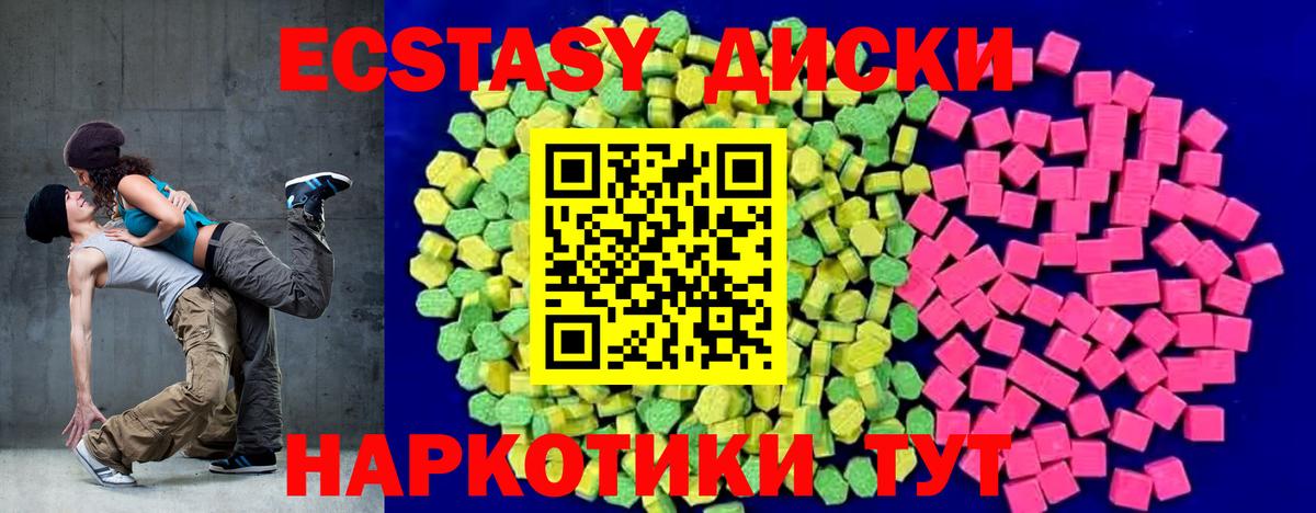 Метамфетамин  ГАШИШ  Вход с VPN  Мефедрон кристаллы  Дзержинск  Кокаин  Канабис 