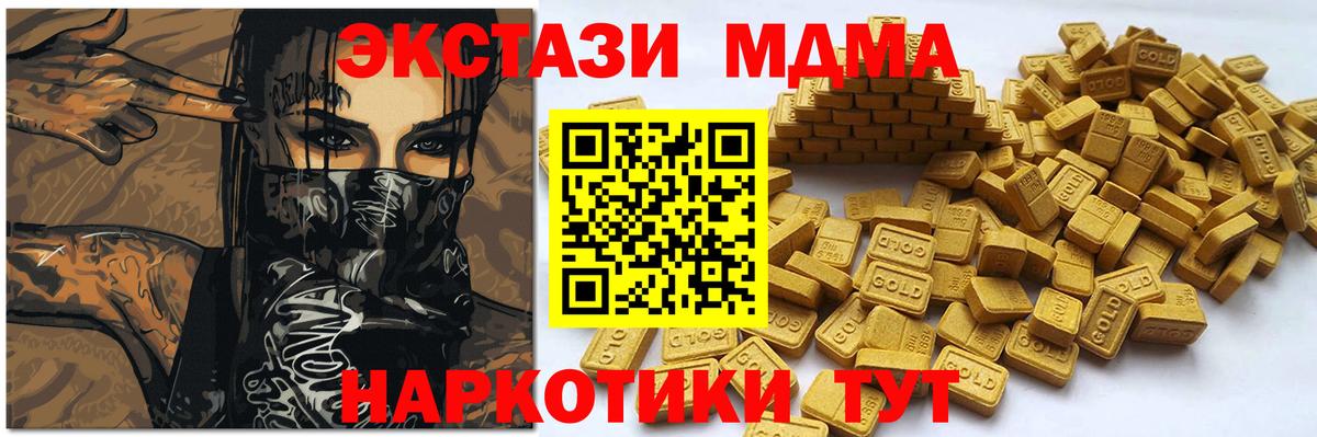 ЭКСТАЗИ louis Vuitton  где купить наркоту  Дзержинск  Вход с VPN  ЭКСТАЗИ 