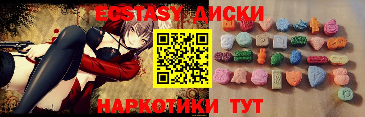 Ecstasy бентли Дзержинск