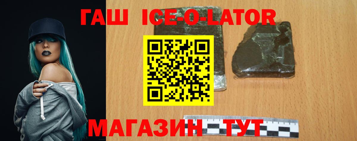Гашиш Premium Дзержинск