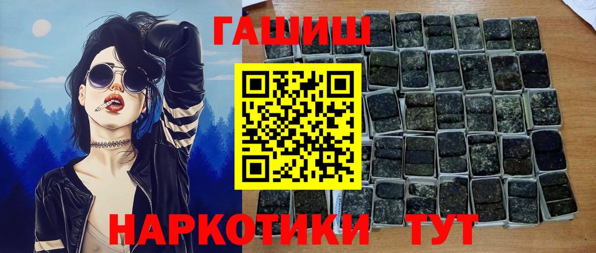 ГАШ гарик  Вход с VPN  ГАШ убойный  Дзержинск 