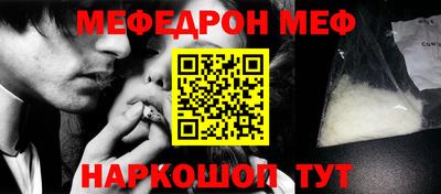 сатива Кинель