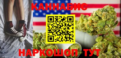 сатива Кинель
