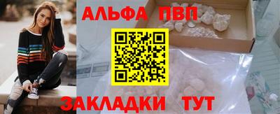 сатива Кинель