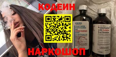сатива Кинель