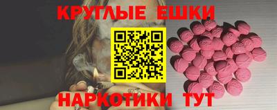 амфетамин Кингисепп