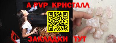 сатива Кинель