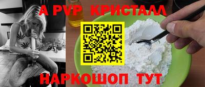 сатива Кинель