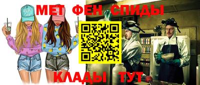 амфетамин Кингисепп