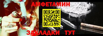 сатива Кинель