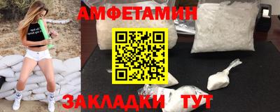 амфетамин Кингисепп