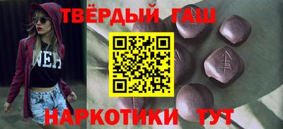 сатива Кинель
