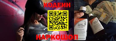 сатива Кинель