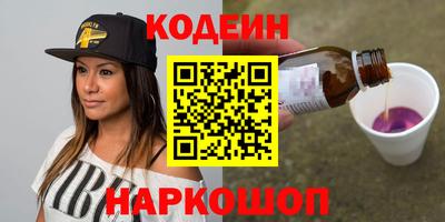 сатива Кинель