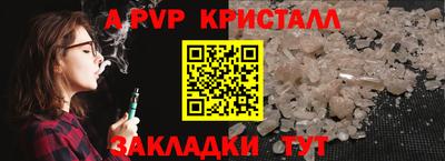 сатива Кинель