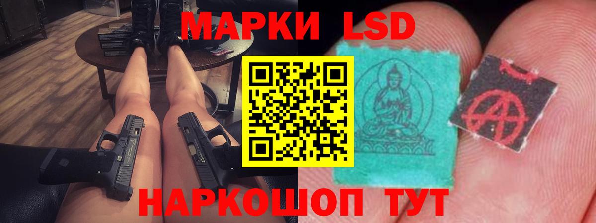 Дзержинск  ЛСД экстази ecstasy  Вход с VPN  Лсд 25 экстази кислота 