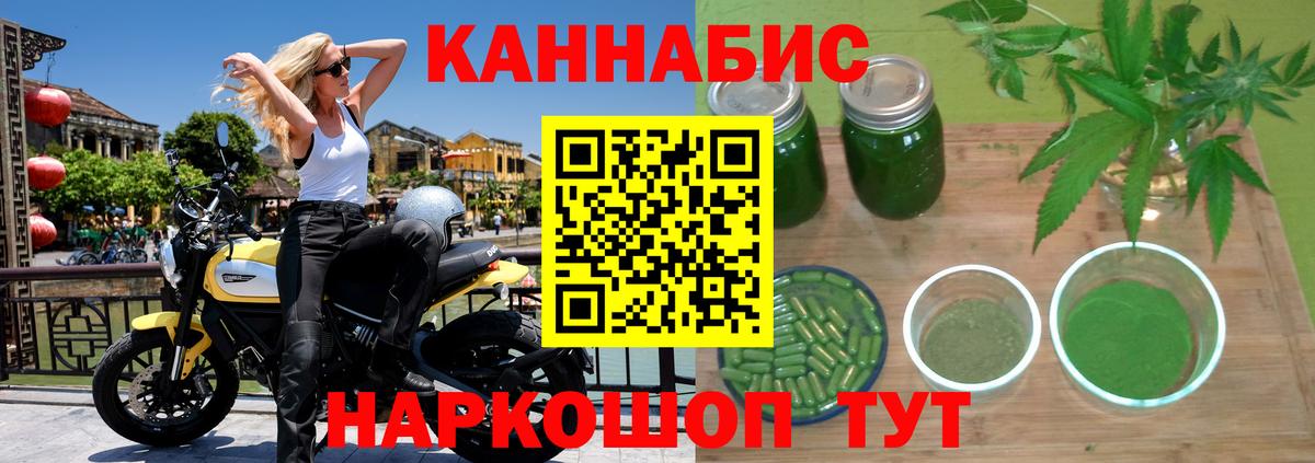 Бошки Шишки MAZAR  Бошки марихуана семена  Марихуана ГИДРОПОН  Вход с VPN  Дзержинск 