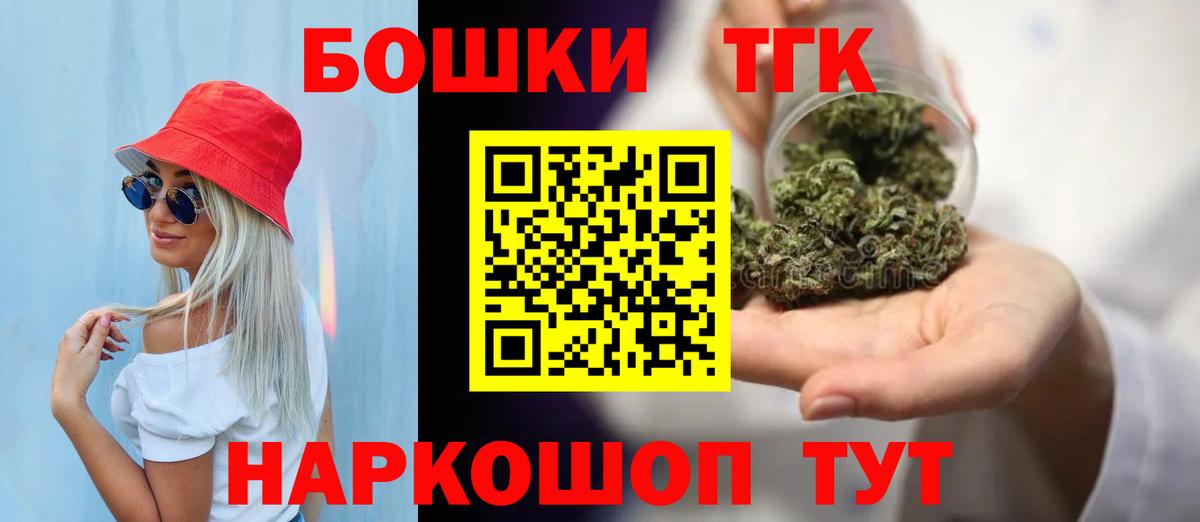 Шишки марихуана Amnesia Дзержинск